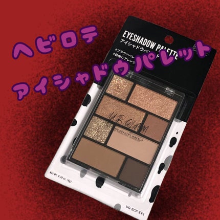 アイシャドウパレット/U R GLAM/アイシャドウパレットを使ったクチコミ(1枚目)