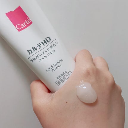 モイスチュア クレンジング オイルジェル/カルテHD/クレンジングジェルを使ったクチコミ(2枚目)