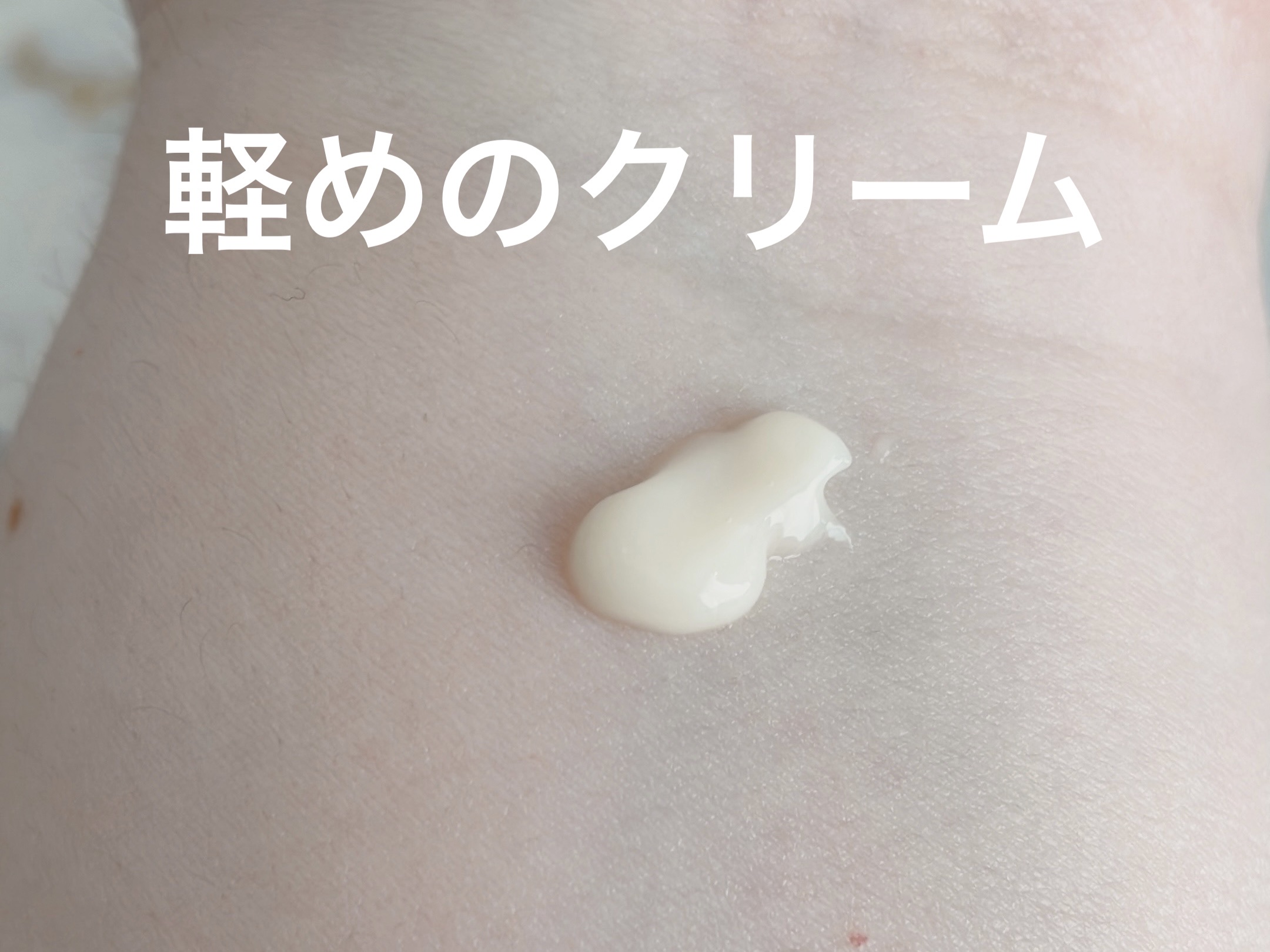  エクストラダメージケア  インテンシブ ヴィタミルク/パンテーン/ヘアミルクを使ったクチコミ（2枚目）