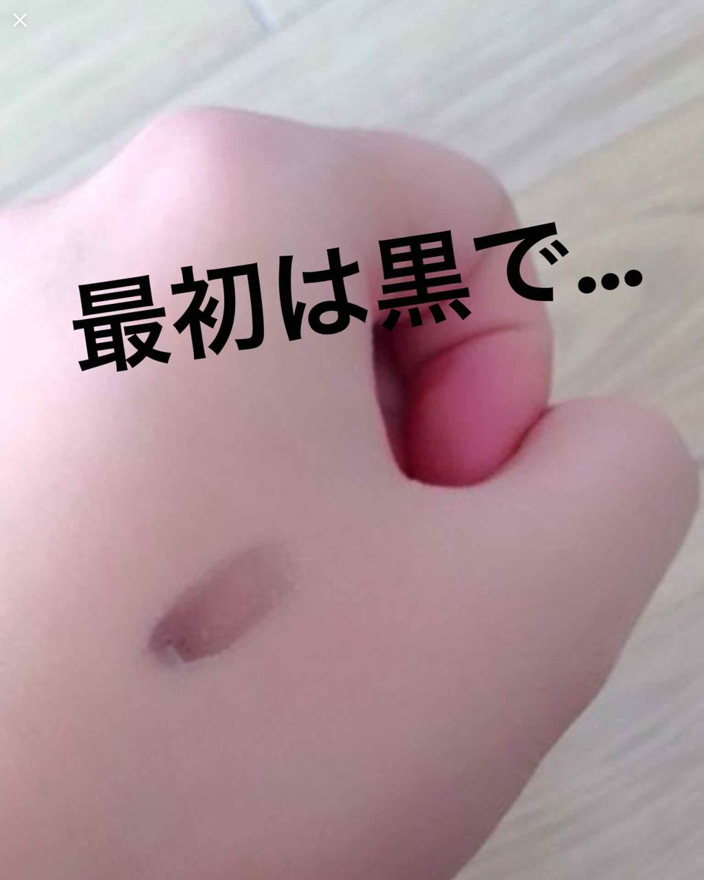 ユアリップオンリーグロス/キャンメイク/リップグロスを使ったクチコミ（2枚目）