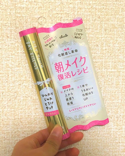エアリータッチ デイエッセンス/クラブ/美容液を使ったクチコミ(1枚目)
