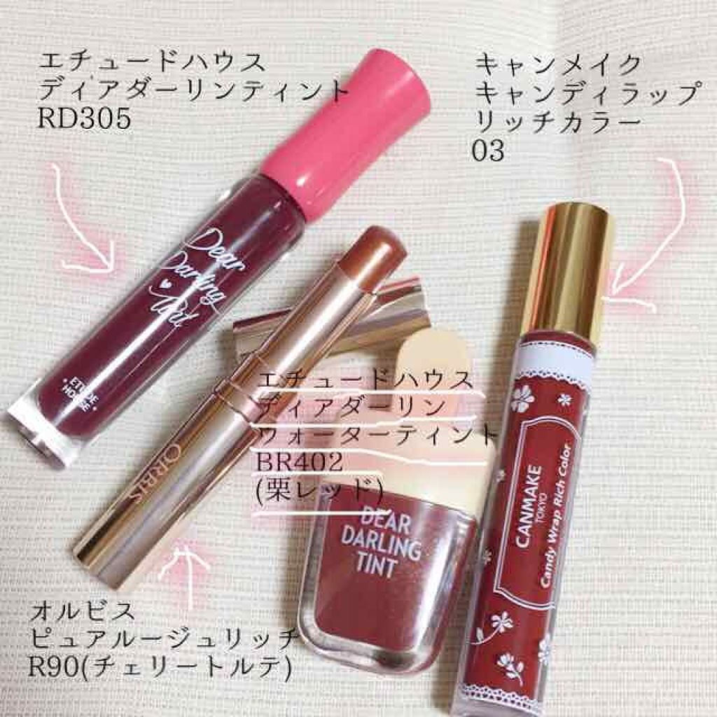 ルージュC/オルビス/口紅を使ったクチコミ（1枚目）