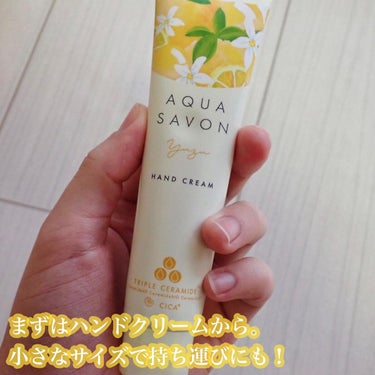 アクアシャボン ゆずの香り オードトワレのクチコミ「.
AQUA SAVON (@aquasavon.official )
ゆずの香り💛
ハンドク.....」（2枚目）