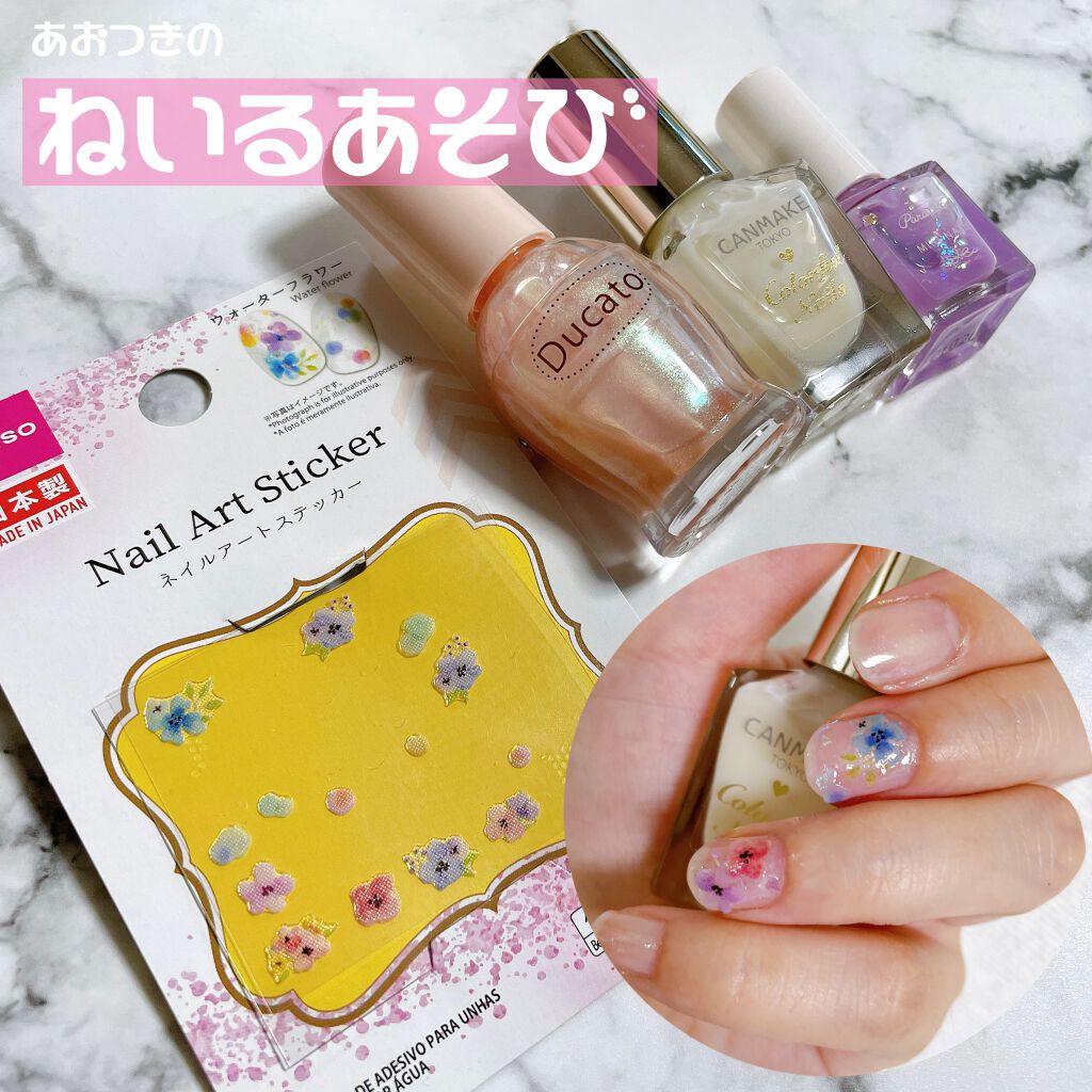 ザ トップコート 001 Crystal クリスタル/ADDICTION/ネイルトップコートを使ったクチコミ（1枚目）