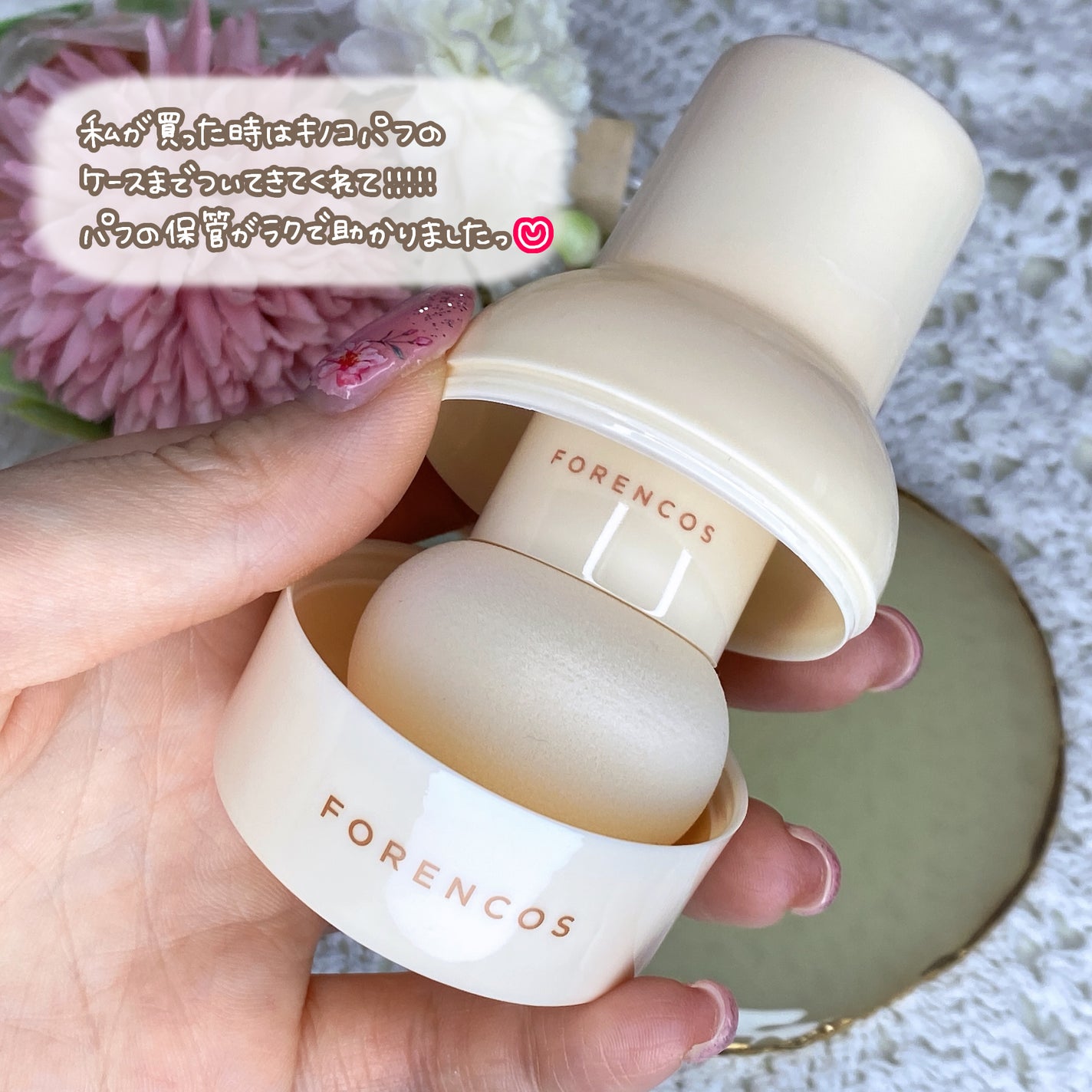 ベアブラッシャー パフ付き/フォレンコス/パウダーチークを使ったクチコミ(4枚目)