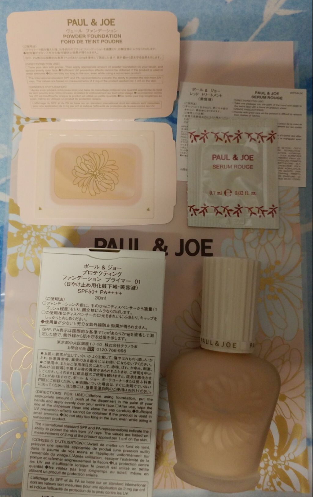 プロテクティング ファンデーション プライマー		/PAUL &amp; JOE BEAUTE/化粧下地を使ったクチコミ（1枚目）