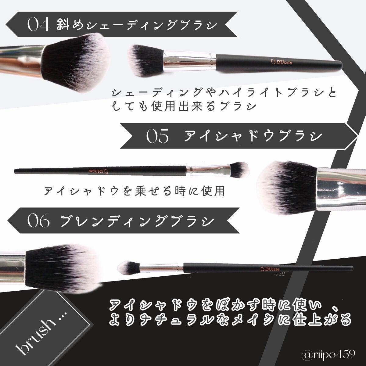 メイクブラシセット/DUcare/メイクブラシを使ったクチコミ(4枚目)