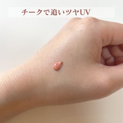 アリィー クロノビューティ カラーチューニングUV/アリィー/日焼け止めクリームを使ったクチコミ(3枚目)