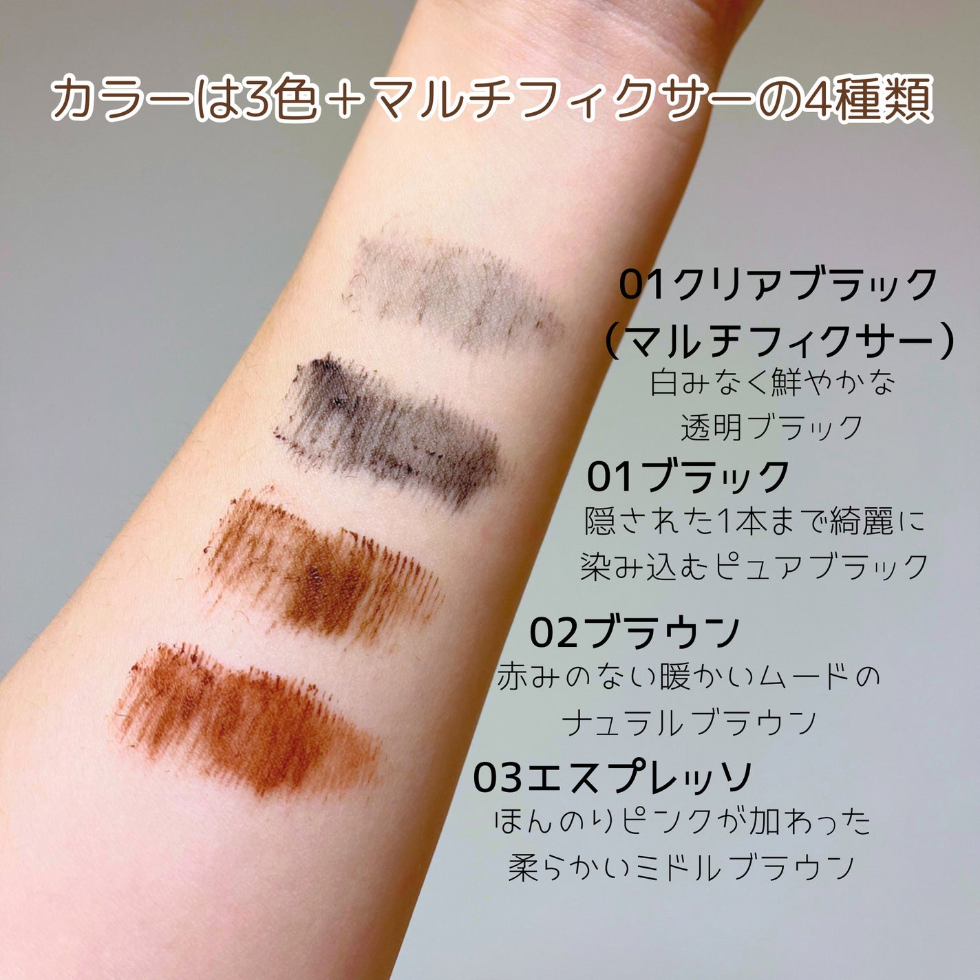 インスパイアスキニーカーリングマスカラ/mude/マスカラを使ったクチコミ(3枚目)