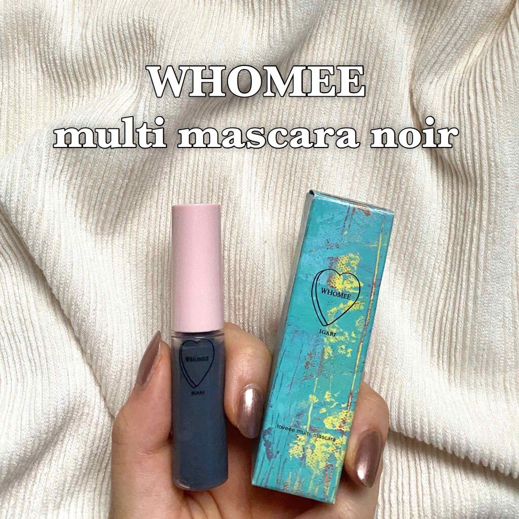 マルチマスカラ/WHOMEE/眉マスカラを使ったクチコミ(1枚目)