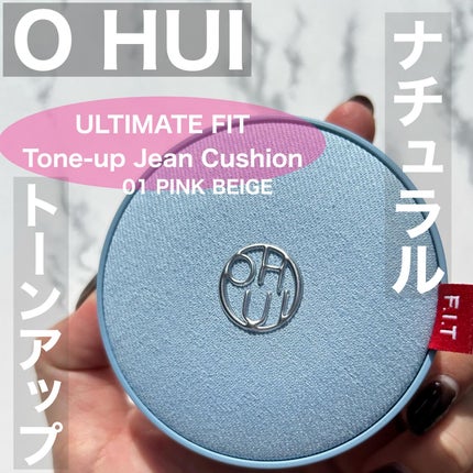 アルティメットフィット トーンアップデニムクッション/OHUI/クッションファンデーションを使ったクチコミ(1枚目)