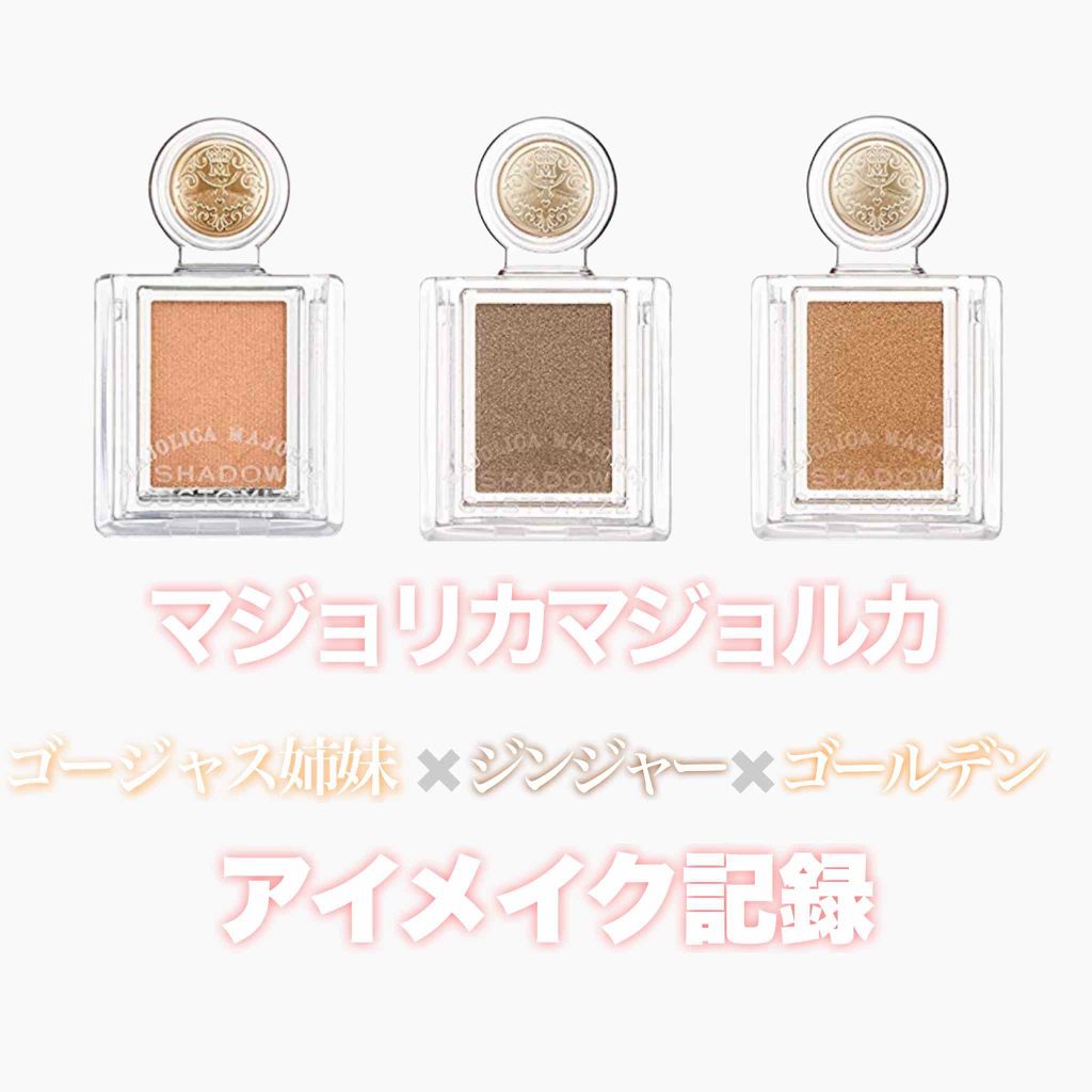 
☼+:;;;;:+☼+:;;;;:+☼+:;;;;:+☼+:;;;;:+☼+:;;;;:+☼+:;;;;:+

⚠️画像二枚目から目の写真ばっかり⚠️


こんばんは🎶lalaです🌟


大好きなマジョリカマジョルカの
シャドーカスタ