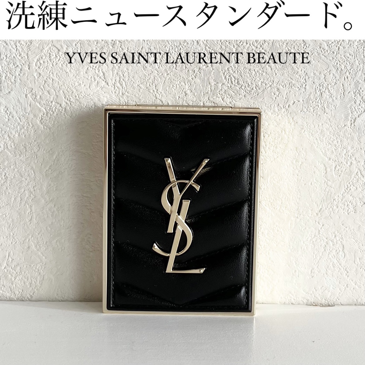 クチュール ミニ クラッチ/YVES SAINT LAURENT BEAUTE/アイシャドウパレットを使ったクチコミ（1枚目）