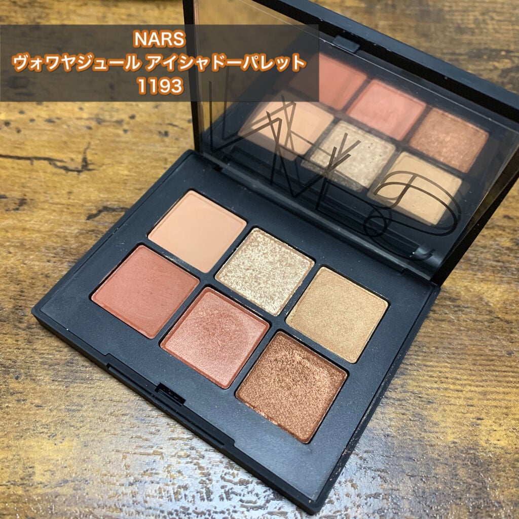 ヴォワヤジュールアイシャドウパレット/NARS/アイシャドウパレットを使ったクチコミ(1枚目)