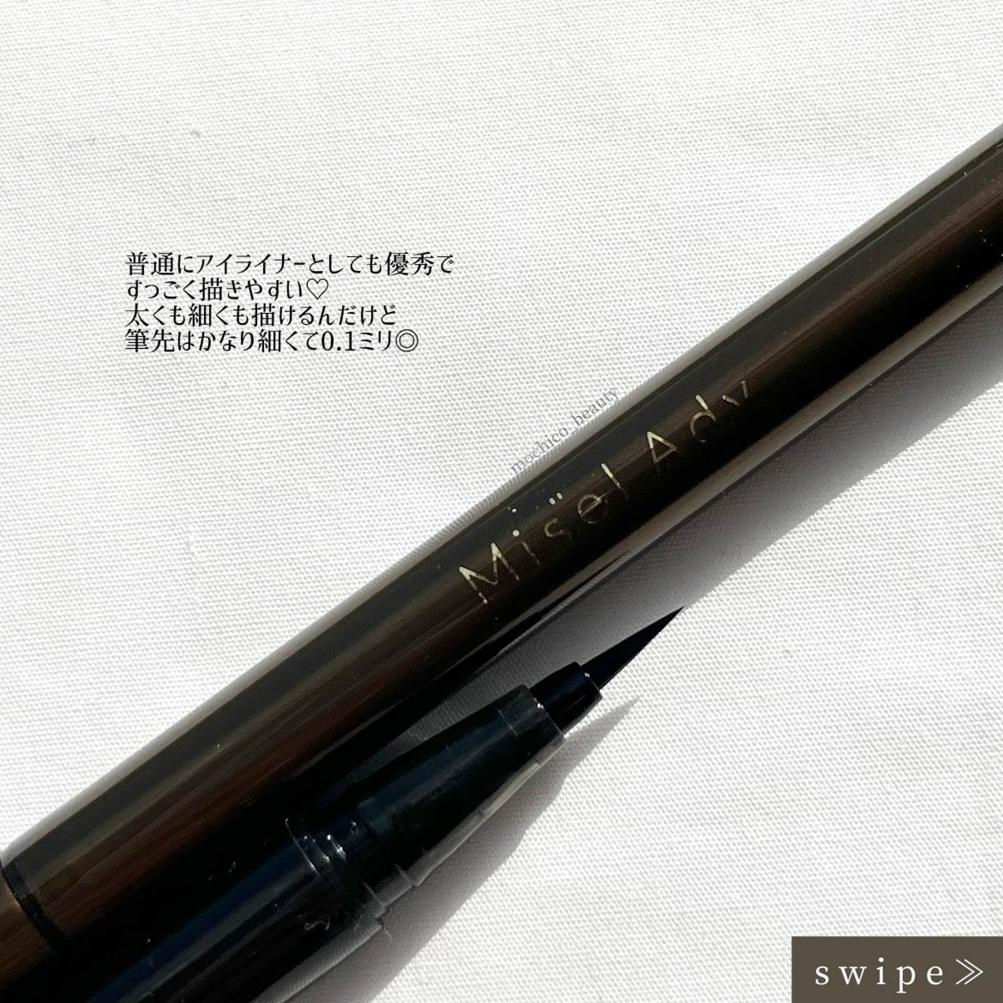 リキッドアイライナー/ミゼルエディ/リキッドアイライナーを使ったクチコミ（3枚目）