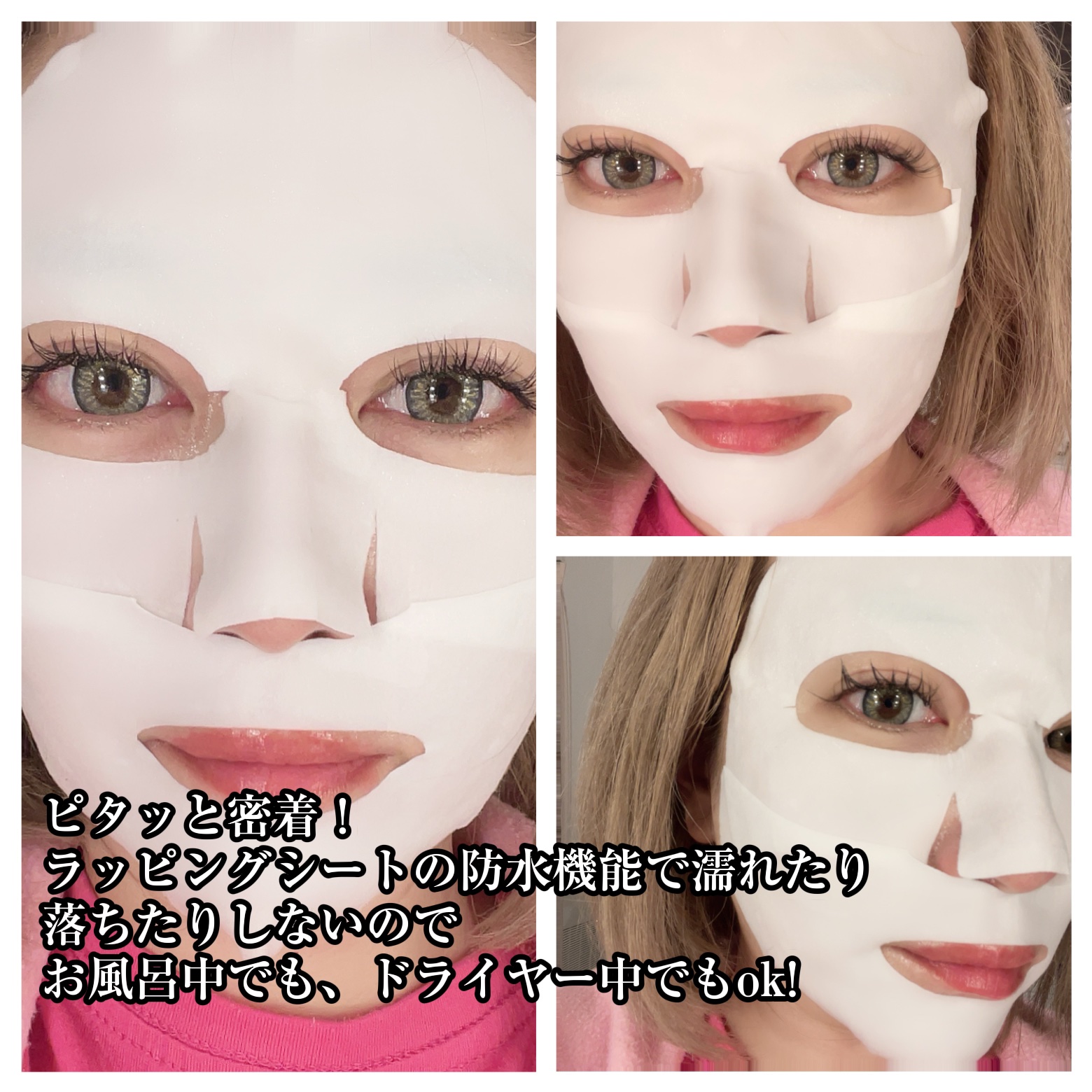 シルクマスク/エルツティン/シートマスク・パックを使ったクチコミ（3枚目）