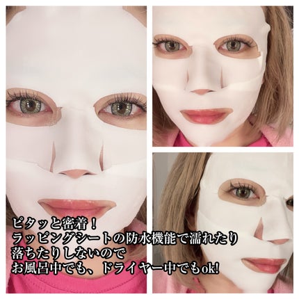 シルクマスク/エルツティン/シートマスク・パックを使ったクチコミ(3枚目)