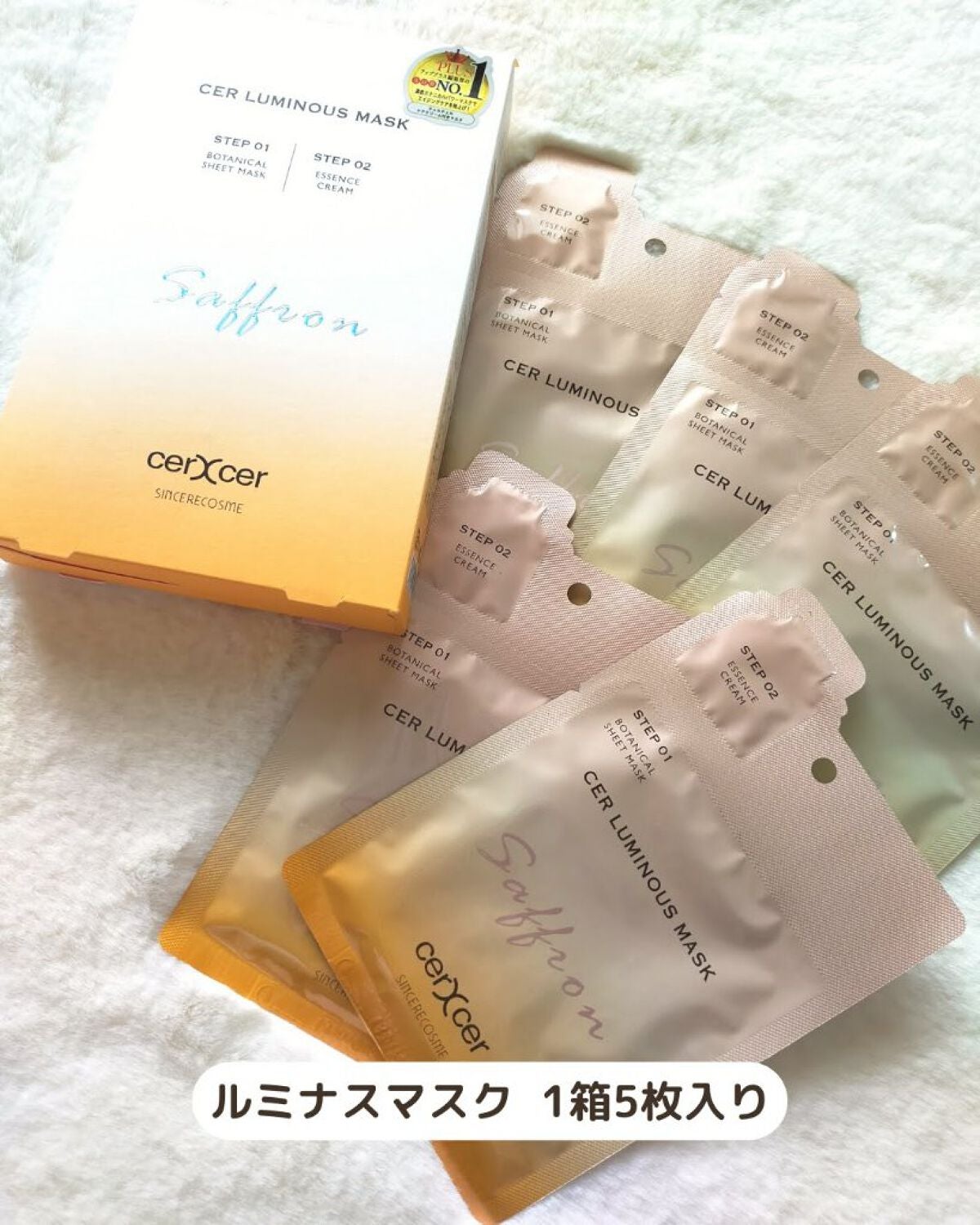 ブルーミングローション/cerXcer/化粧水を使ったクチコミ(5枚目)