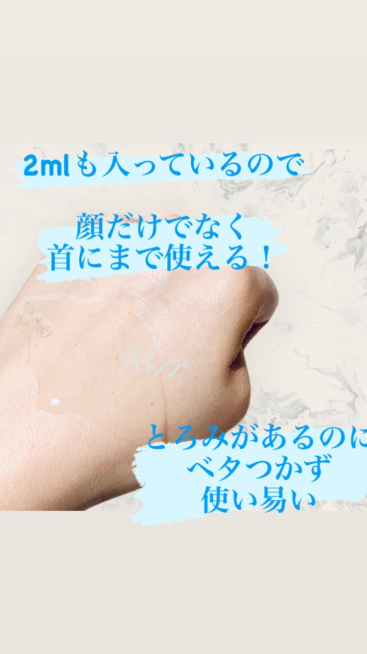 ポアタイトニングコラーゲンアンプル/Biodance/美容液を使ったクチコミ(2枚目)