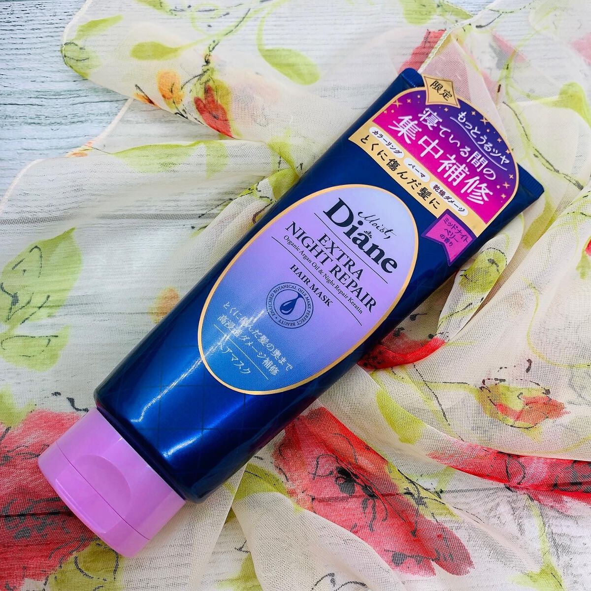 エクストラナイトリペア ヘアマスク/ダイアン/ヘアマスク・ヘアパックを使ったクチコミ（1枚目）
