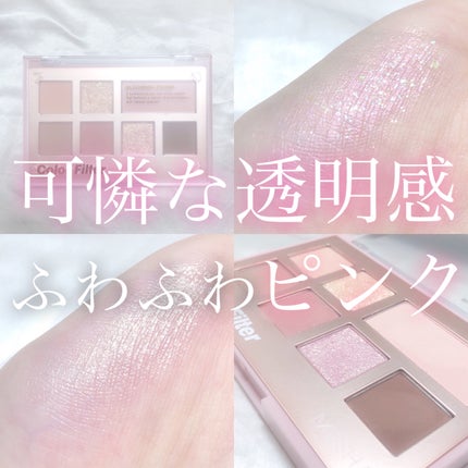 Color Filter/MISSHA/アイシャドウパレットを使ったクチコミ(1枚目)