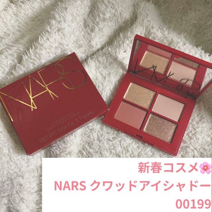クワッドアイシャドー/NARS/アイシャドウパレットを使ったクチコミ(1枚目)
