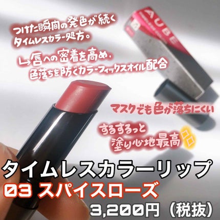 ã¿ã€ã ã¬ã¹ã«ã©ãŒãªãã/ãªãŒã/å£çŽ
ã䜿ã£ãã¯ãã³ãïŒ2æç®ïŒ