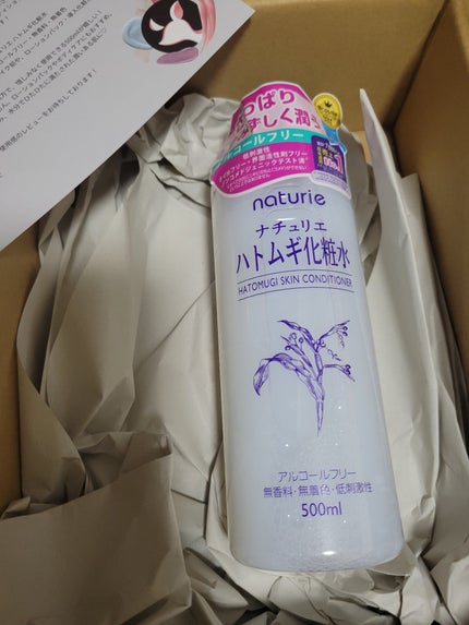 ハトムギ化粧水(ナチュリエ スキンコンディショナー R )/ナチュリエ/化粧水を使ったクチコミ(1枚目)