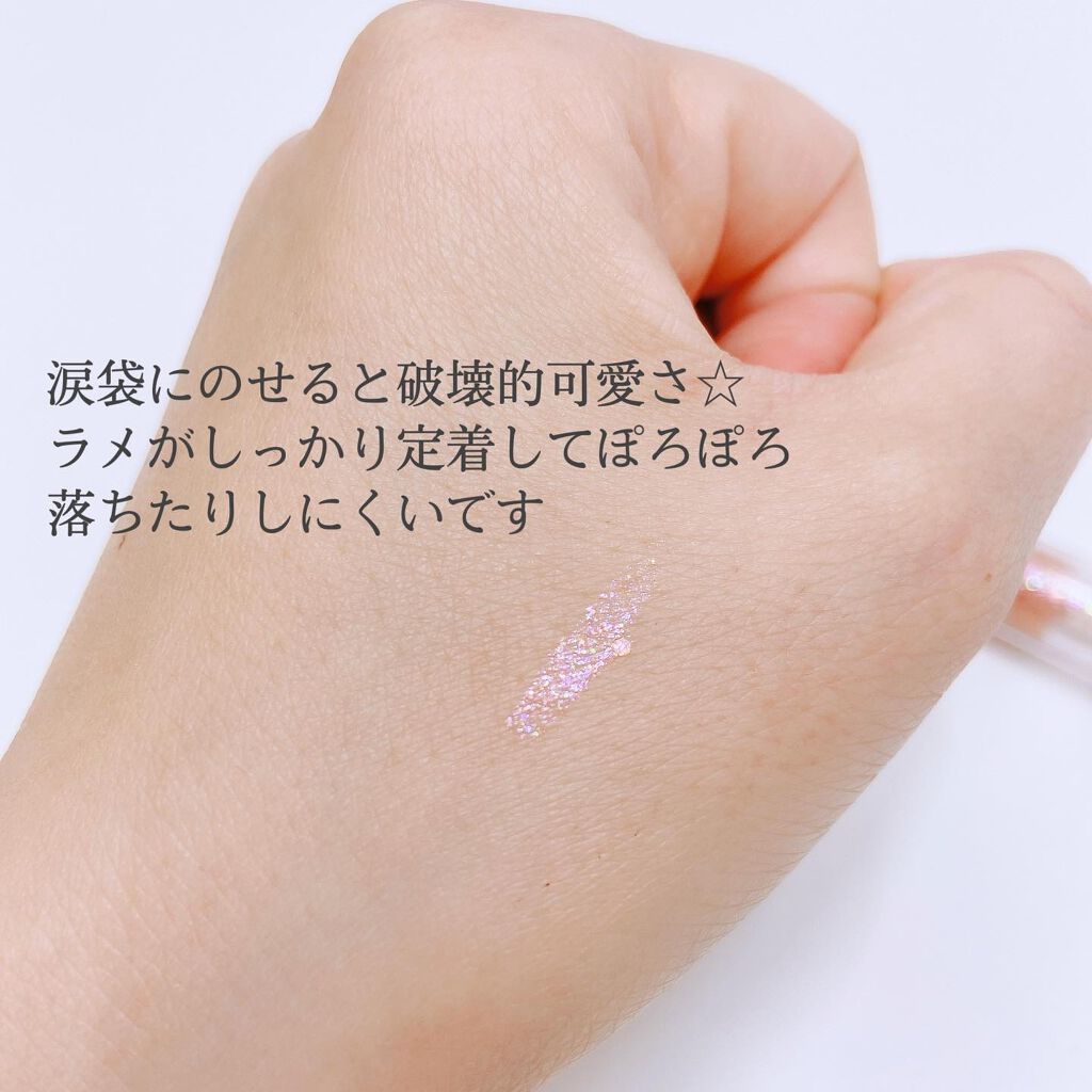 リキッド グリッター シャドウ/rom&nd/グリッターを使ったクチコミ(7枚目)
