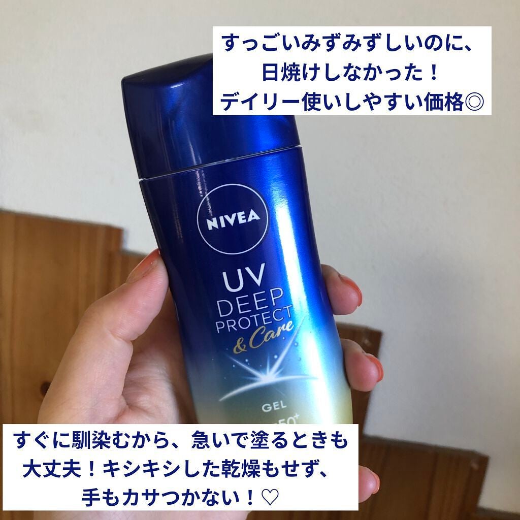 ニベアUV ディープ プロテクト&ケア ジェル/ニベア/日焼け止めジェルを使ったクチコミ(2枚目)