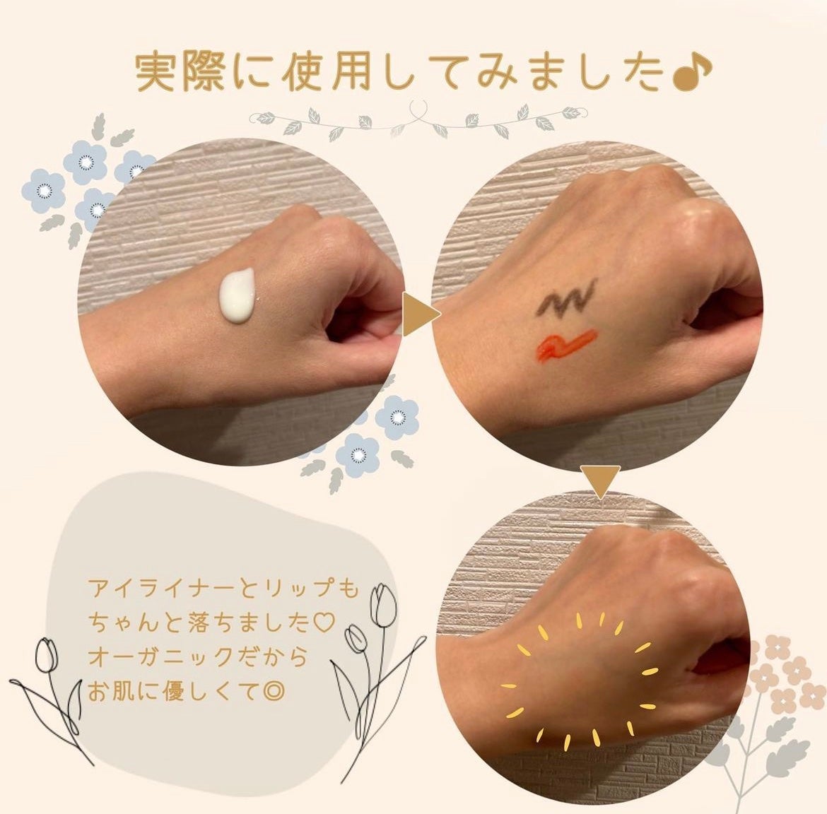 ちょあちょあ on LIPS 「✼••┈┈••✼••┈┈••✼••┈┈••✼••┈┈••✼Xで..」(2枚目)