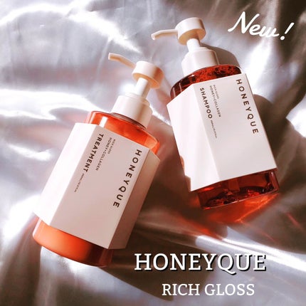 リッチグロス シャンプー シャイニー/ヘアトリートメント シャイニー/ハニーク/市販シャンプーを使ったクチコミ(1枚目)