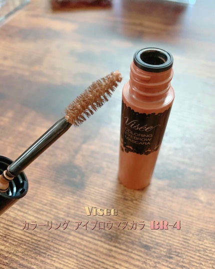 リシェ カラーリング アイブロウマスカラ/Visée/眉マスカラを使ったクチコミ(4枚目)