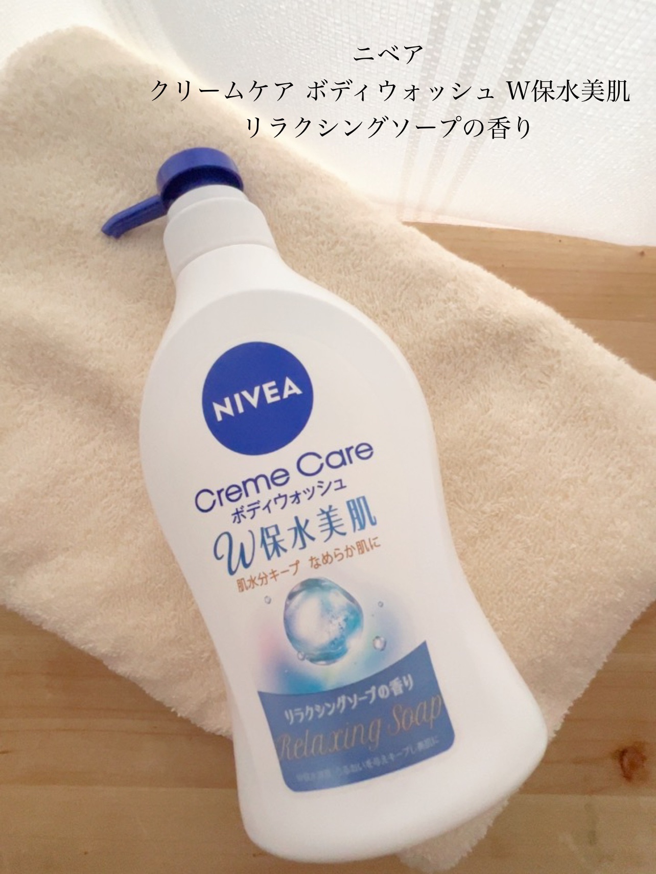 新品ミルクローション・ボディ用洗浄料・ボディソープ・アクアミニ・クレンジング5点 新品ミルクローション・ボディ用洗浄料・ボディソープ