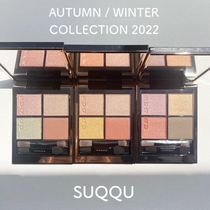 シグニチャー カラー アイズ/SUQQU/アイシャドウパレットを使ったクチコミ(1枚目)