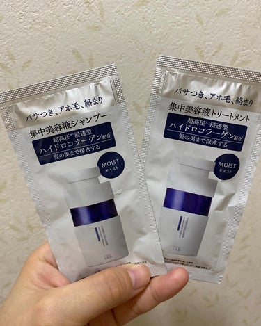 CO モイスト　シャンプー／ヘアトリートメント 1dayトライアル（12+12ml）/unlabel/シャンプー・コンディショナーを使ったクチコミ（1枚目）