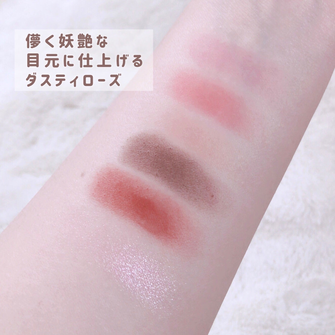 アミュレットカラーアイズ/rainymell/アイシャドウパレットを使ったクチコミ(3枚目)