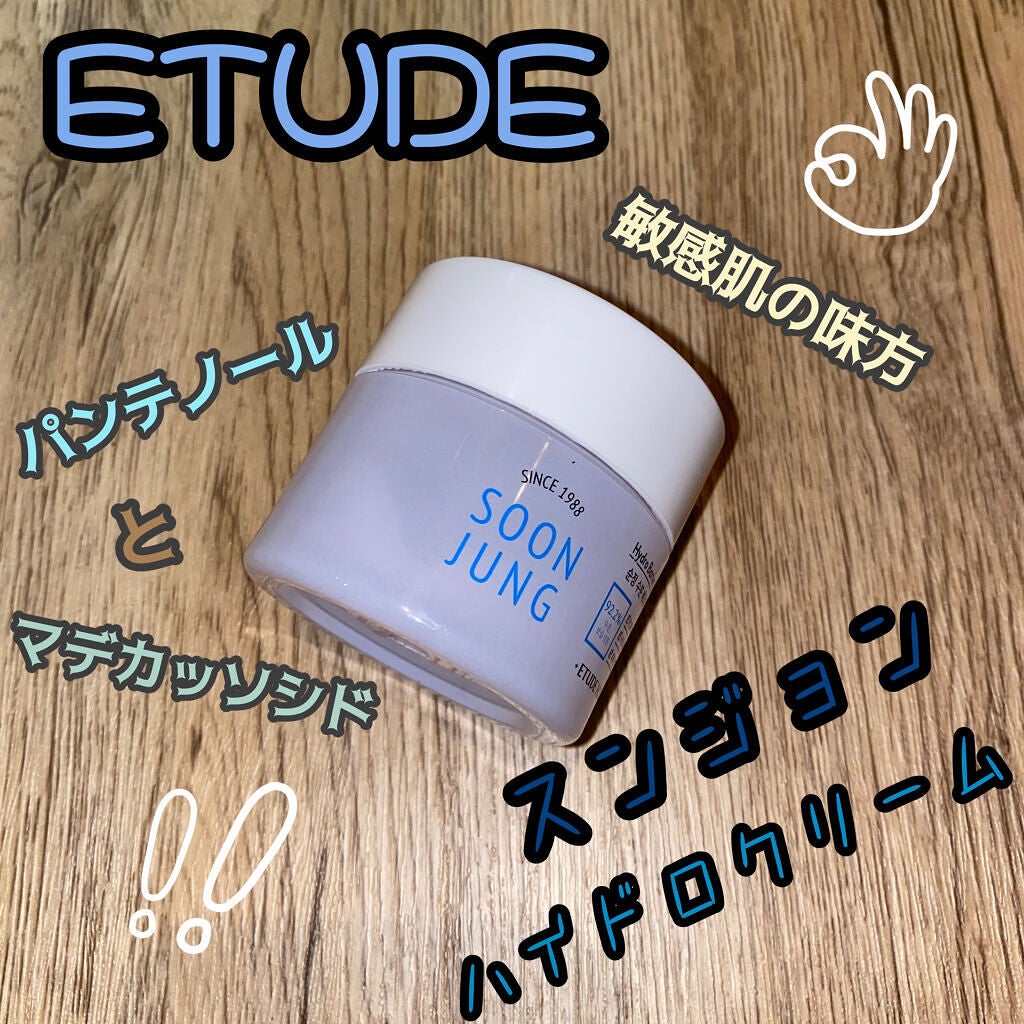 メーカー再生品】 たかの友梨 セルコスメ エクセレントUL-セルディープ
