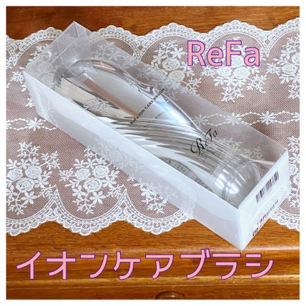 リファイオンケアブラシ/ReFa/スカルプブラシを使ったクチコミ(1枚目)