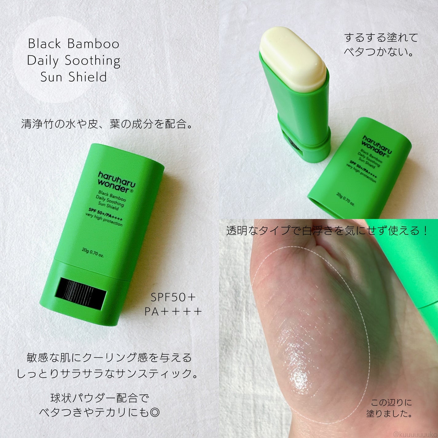 ブラックライス モイスチャー ディープクレンジングオイル/haruharu wonder/オイルクレンジングを使ったクチコミ(3枚目)