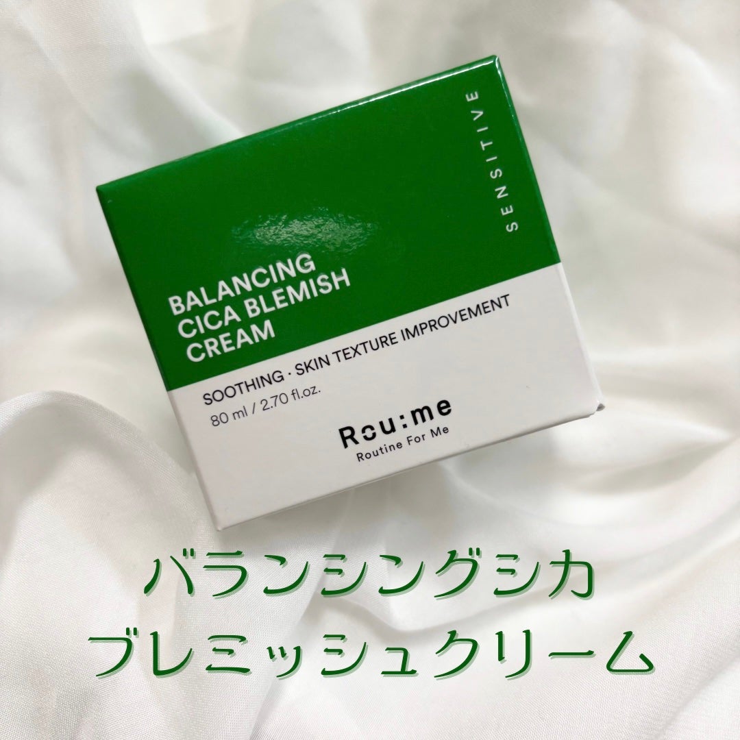 バランシング シカ ブレミッシュ クリーム/Roume/フェイスクリームを使ったクチコミ(2枚目)