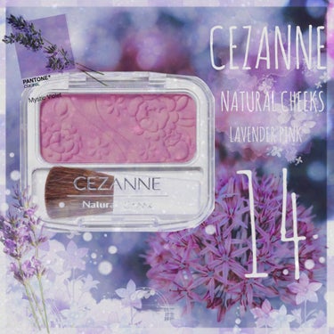 
CEZANNE／ナチュラル チークN 14 ラベンダーピンク の紹介です✨


ブルベ向けとして発売されていましたが、透明感メイクに興味が湧いて購入しちゃいましたﾃﾍｯ


＿＿＿＿＿＿＿＿＿＿＿＿＿