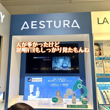 エイシカ365クイックマスクパッド/AESTURA/シートマスク・パックを使ったクチコミ（7枚目）