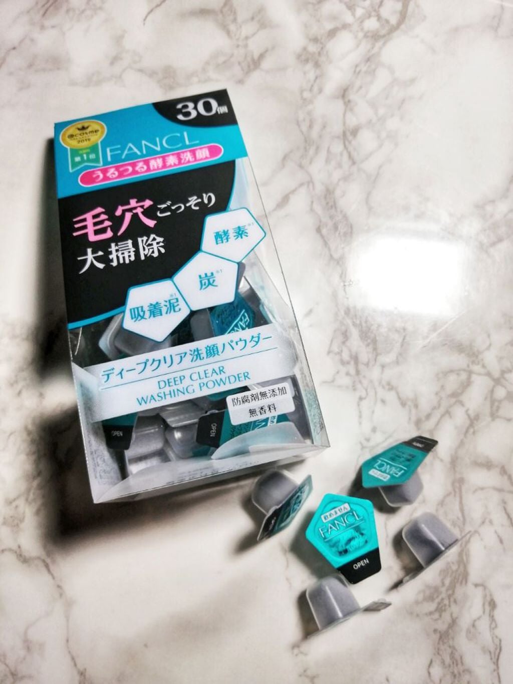 ディープクリア洗顔パウダー/ファンケル/洗顔パウダーを使ったクチコミ(1枚目)