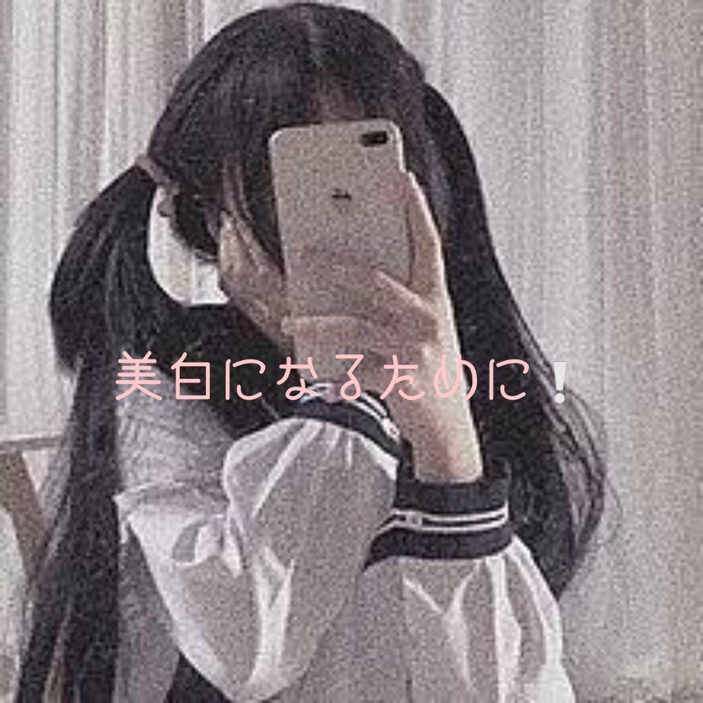 スキンアクア スーパーモイスチャージェル/スキンアクア/日焼け止めジェルを使ったクチコミ(1枚目)