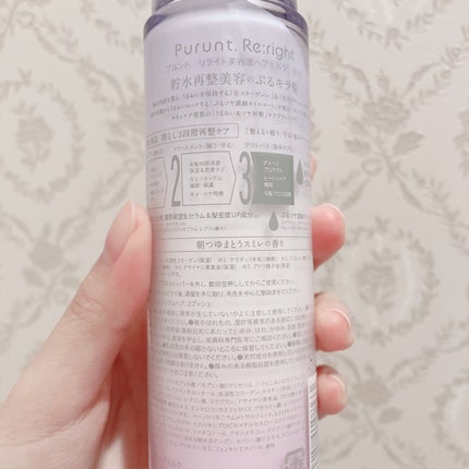 ãã«ã³ã ãªã©ã€ãçŸå®¹æ¶²ãã¢ãã«ã¯/Purunt./ãã¢ãã«ã¯ã䜿ã£ãã¯ãã³ãïŒ4æç®ïŒ