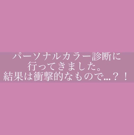 自己紹介/雑談/その他を使ったクチコミ(1枚目)