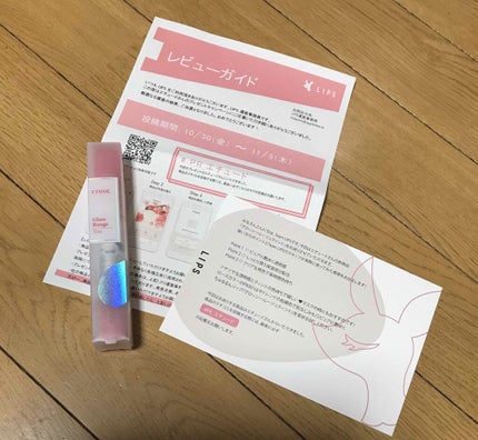 グロッシールージュティント/ETUDE/リップグロスを使ったクチコミ(1枚目)