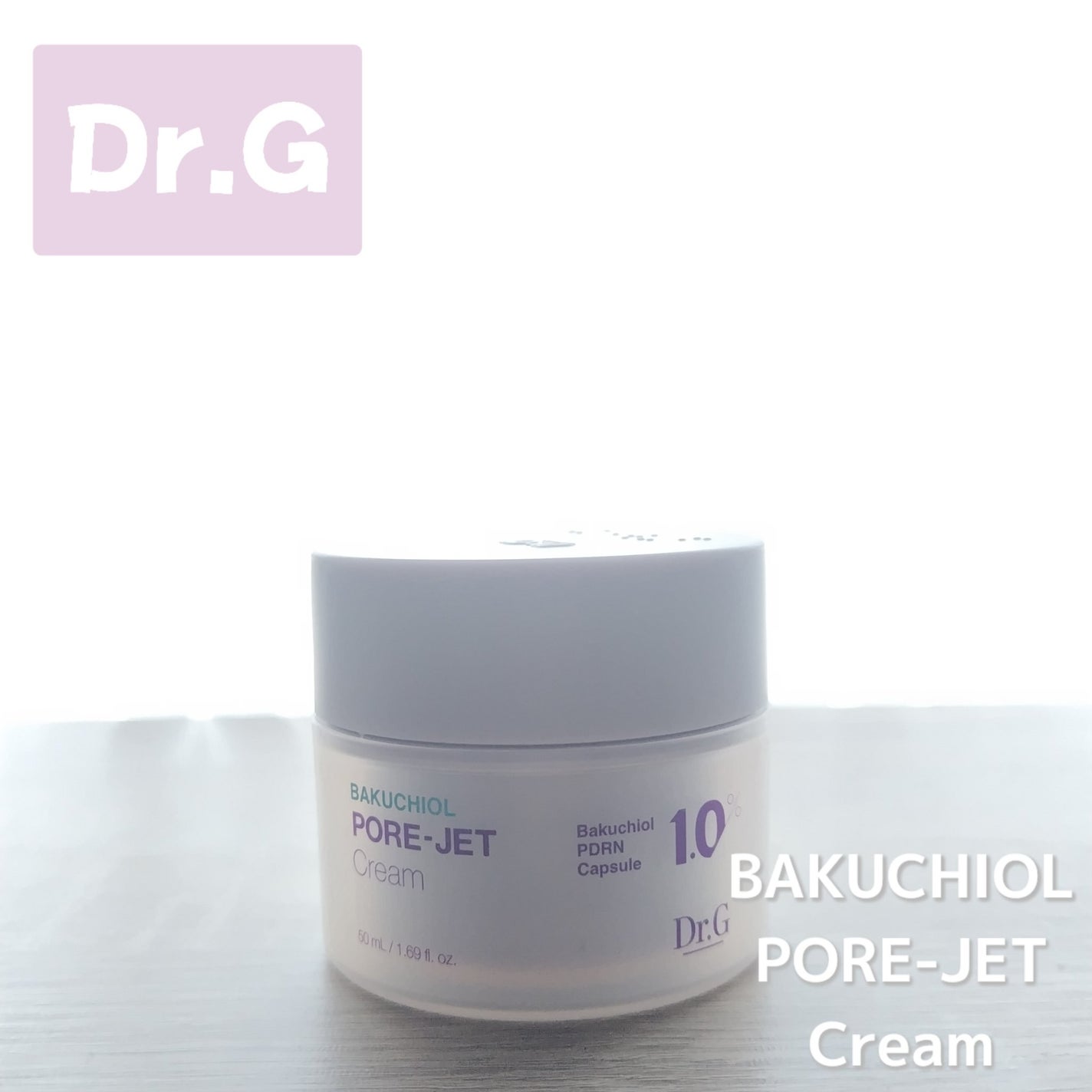 ドクタージー バクチオールポアジェットクリーム/Dr.G/フェイスクリームを使ったクチコミ(1枚目)