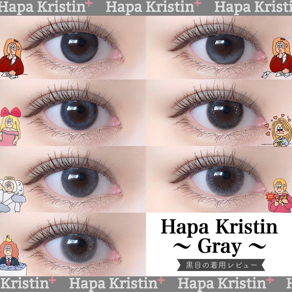 OMG kristin/Hapa kristin/カラーコンタクトレンズを使ったクチコミ(1枚目)